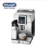 Delonghi/德龙 ECAM23450S 意式进口家用全自动咖啡机