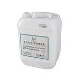 6 in 1 Environmental Cleaner 6合1环保清洁液