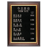 丰禾 FHP-33A 宾馆酒店房价牌（皮/木）酒店大堂用品