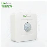 LifeSmart动态感应器 移动监控防盗电红外人体感应开关